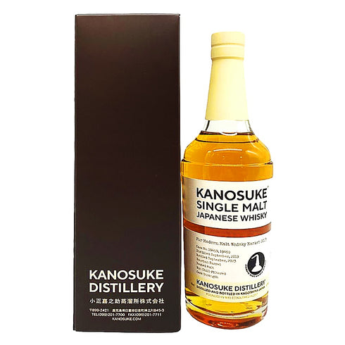 東京都限定◆嘉之助 シングルモルト ウィスキーマーケット 2023 700ml 61% KANOSUKE SINGLE MALT 【G2】