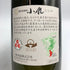 小鹿酒造 焼酎 3本セット 小鹿/小鹿 本にごり/小鹿 黒 各900ml 芋焼酎【H3】