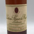 シャトー ロメール デュアヨ 1984 14% 750ml Chateau Romern du Hayot 白ワイン【H2】