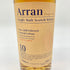 アラン 10年 ノンチルフィルタード 700ml 46% Arran スコッチウイスキー【B2】