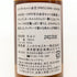 東京都限定◆ニッカ 余市 1990-1999 余市蒸溜所限定 シングルモルト ノンチルフィルタード 180ml 55% NIKKA 【S2】