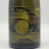 新政 No.6 S-Type 2022 720ml 13% 2023年11月出荷 日本酒- 純米酒【V4】