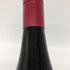アーラー グラッド ストーン ピノ ノワール 2019 750ml 12.5% URLAR GLAD STONE PINOT NOIR 赤ワイン【P2】