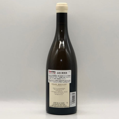 アンリ ボワイヨ コルトン シャルルマーニュ グラン クリュ 2022 750ml 14% Henri Boillot 白ワイン【A3】