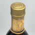 グレンフィディック 18年 エクセレンス 700ml 43% Glenfiddich Excellence スコッチウイスキー【D3】