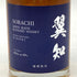 東京都限定◆翼知 ヒノキカスクフィニッシュ 500ml 40% SORACHI 【J】