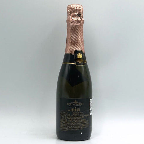 モエ エ シャンドン アンペリアル ロゼ 375ml 12% Moet&Chandon IMPERIAL シャンパン【B4】