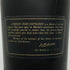 マーテル コルドンノワール ナポレオン ブラック 700ml 40% MARTELL CORDON NOIR NAPOLEON コニャック【W1】