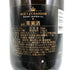 モエ エ シャンドン ロゼ アンペリアル 750ml 12.5% Moet&Chandon Rose Imperial シャンパン【U4】