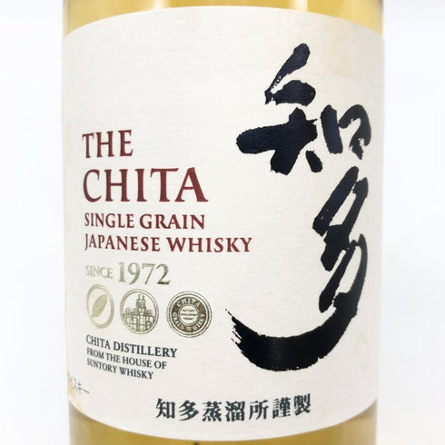 東京都限定◆サントリー 知多 シングルグレーン 700ml 43% SUNTORY CHITA 【N】