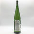 ソガペールエフィス リアサケ ナチュレル 2024 750ml 15% sogga pere et fils Riz a sake naturel OBUSE WINERY 白ワイン【R1】