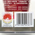 五粮液 1618 2023年 500ml 52% 箱付き 中国酒【S】