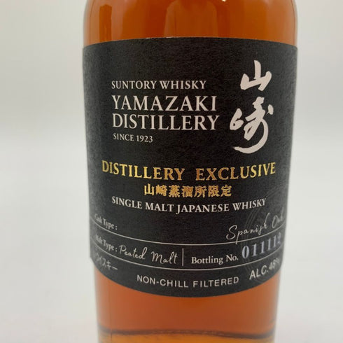 東京都限定◆サントリー 山崎 蒸留所限定 スパニッシュオーク ピーテッドモルト 180ml 48% SUNTORY YAMAZAKI 【U】