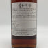 東京都限定◆御岳 百世不磨 シングルカスク 2021-2024 オロロソシェリーバット 700ml 57% ONTAKE 【U4】