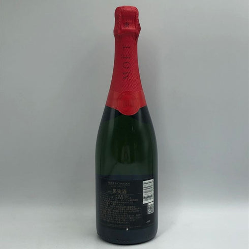 モエ エ シャンドン アンペリアル 白 シェア ザ ラブ 750ml 12.5% Moet&Chandon IMPERIAL シャンパン【B1】