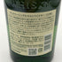 東京都限定◆サントリー 白州 NV シングルモルト 700ml 43% SUNTORY HAKUSHU SINGLE MALT 【N0】