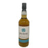 ワットウイスキー ノースブリティッシュ 32年 50.1% 700ml WATT WHISKY スコッチウイスキー【W1】