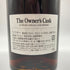 東京都限定◆サントリー 山崎蒸留所 オーナーズカスク シェリーバット 1994-2007 700ml 60% SUNTORY YAMAZAKI The Owner’s Cask【同梱不可】 【E4】