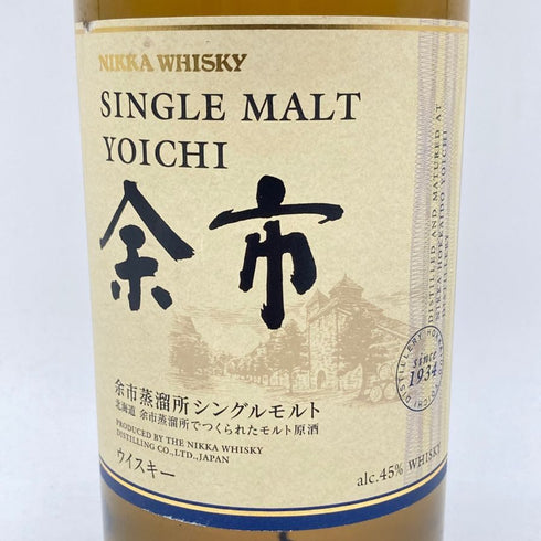 東京都限定◆ニッカ 余市 シングル 700ml 45% NIKKA 【T】