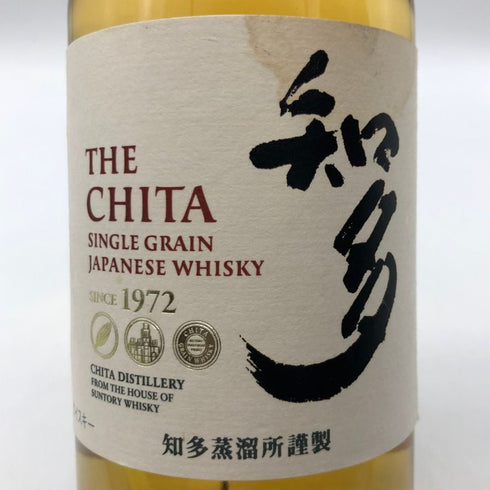 東京都限定◆サントリー 知多 シングルグレーン 700ml 43% SUNTORY CHITA 【Y】
