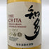 東京都限定◆サントリー 知多 シングルグレーン 700ml 43% SUNTORY CHITA 【Y】