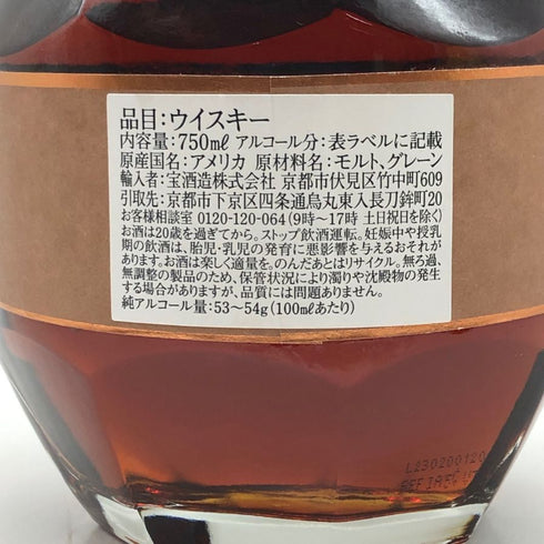 ブラントン ストレート フロム ザ バレル 2023 750ml 66.8% Blanton's Straight From The Barrel バーボン【N0】