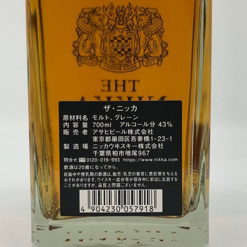 東京都限定◆ザ ニッカ テーラード 700ml 43% THE NIKKA Tailored 【B2】