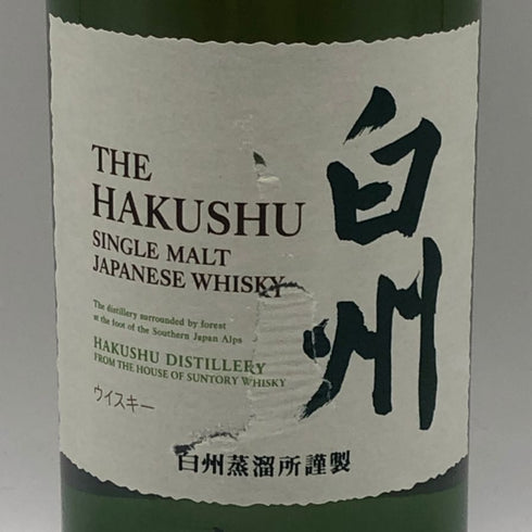 東京都限定◆サントリー 白州 NV シングルモルト 700ml 43% SUNTORY HAKUSHU SINGLE MALT 【G0】