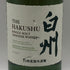 東京都限定◆サントリー 白州 NV シングルモルト 700ml 43% SUNTORY HAKUSHU SINGLE MALT 【G0】