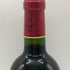ドメーヌ バロン ド ロートシルト ポイヤック レゼルヴ 750ml 13.5% Barons de Rothschild ボルドーワイン【H2】