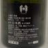 十四代 双虹 720ml 16% 2023年11月 JUYONDAI 日本酒 - 大吟醸酒【K2】