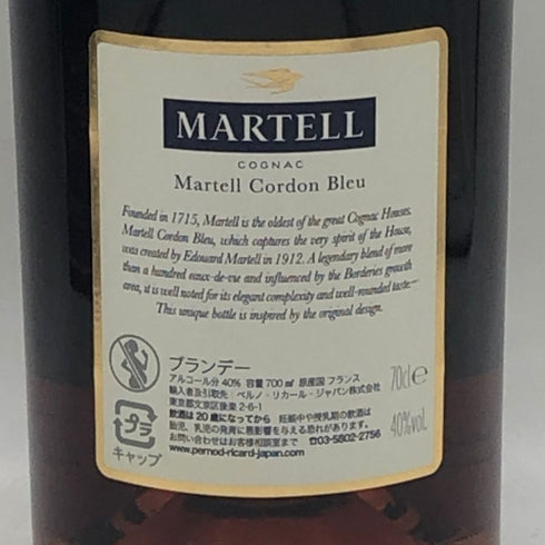 マーテル コルドンブルー エクストラオールド 700ml 40% MARTELL CORDON BLEU EXTRA OLD コニャック【W0】