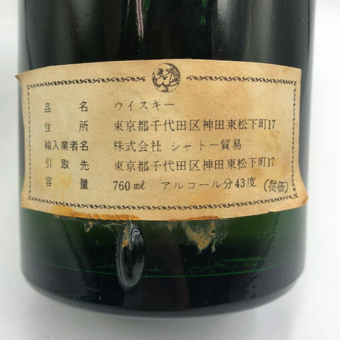 マカーラム パーフェクション 特級 スコッチウイスキー 760ml 43% mccallum スコッチウイスキー【I4】