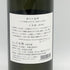 白糸酒造 酒の七福神×福禄寿 七本槍 720ml 14% 2025年11月 日本酒- 純米酒【E4】