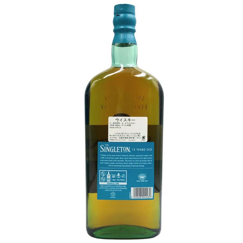 ザ シングルトン グレンデュラン 12年 1000ml 40% THE SINGLETON GLENDULLAN スコッチウイスキー【D3】