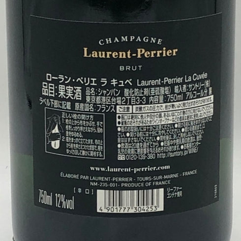 ローランペリエ ラ キュヴェ 750ml 12% Laurent Perrie シャンパン【Q1】
