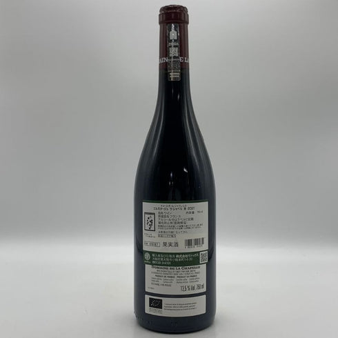 ドメーヌ ポール ジャブレ エネ エルミタージュ ラ シャペル 2021 750ml 14.5% Paul Jaboulet Aine フランスワイン【G2】