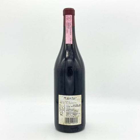 ジュゼッペ マスカレッロ バローロ リゼルヴァ モンプリヴァート 1992 750ml 13% GIUSEPPE MASCARELLO イタリアワイン【H1】