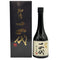 高木酒造 十四代 秘酒 播州山田錦 720ml 15% 2024年12月 日本酒 - 吟醸酒【M4】