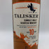 タリスカー 10年 シングルモルト 700ml 45.8% TALISKER SINGLE MALT スコッチウイスキー【E0】