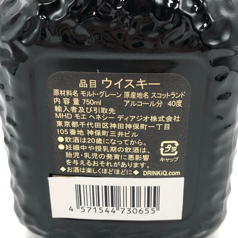 グランド オールドパー 18年 750ml 40% Grand Old Parr スコッチウイスキー1228g【D2】