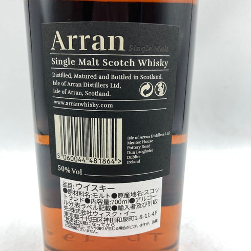 アラン ポートカスクフィニッシュ 700ml 50% Arran Port Cask Finish 【S1】