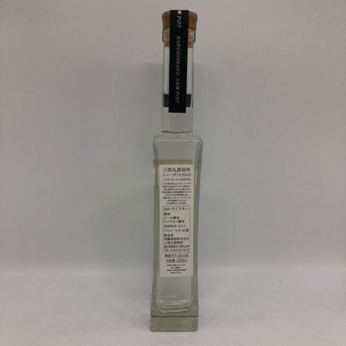 東京都限定◆三郎丸蒸留所 ニューポット 2020 ヘビリーピーテッド 200ml 60% SABUROUMARU 【G4】
