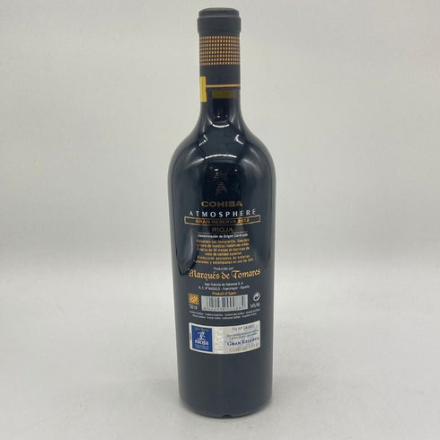 コイーバ アトモスフィア グラン レセルバ 2012 750ml 14% COHIBA ATOMOSPHERE スパニッシュワイン【B1】