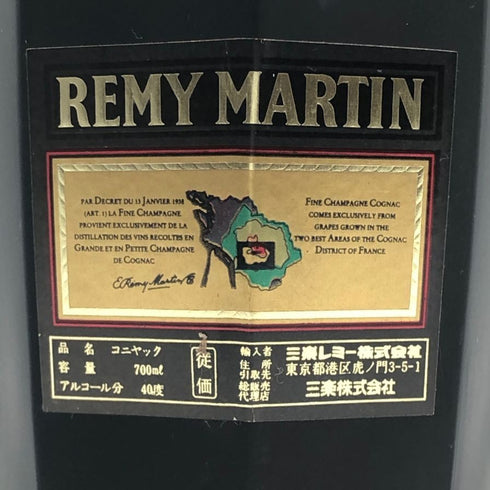 レミーマルタン VSOP スペリオール ファインシャンパーニュ 700ml 40% REMY MARTIN SUPERIEUR コニャック【A1】