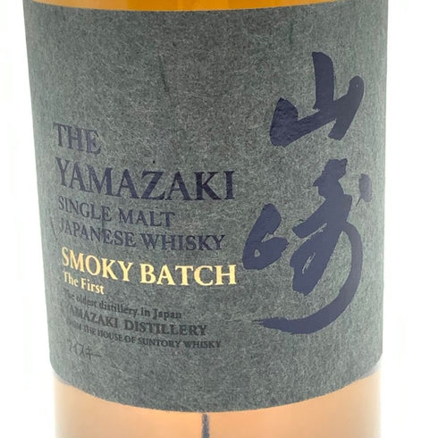 東京都限定◆サントリー 山崎 スモーキーバッチ ザ ファースト 700ml 43% SUNTORY SMOKY BATCH The First 【G2】