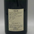 ドクター ローゼン ヴェーレナー ゾンネンウーア リースリング シュペートレーゼ 750ml 7.5 Dr.Loosen Wehlener Sonnenuhr Riesling AUSLESE 白ワイン【E0】