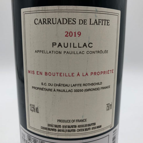 カリュアド ド ラフィット 2019 750ml 13.5% CARRUADES DE LAFITE ボルドーワイン【N4】