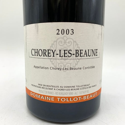 ドメーヌ トロ ボー ショレイ レ ボーヌ 2003 750ml 13.5% CHOREY LES BEAUNE TOLLOT-BEAUT ブルゴーニュワイン【M】