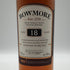 ボウモア 18年 700ml 43% BOWMORE スコッチウイスキー【D3】